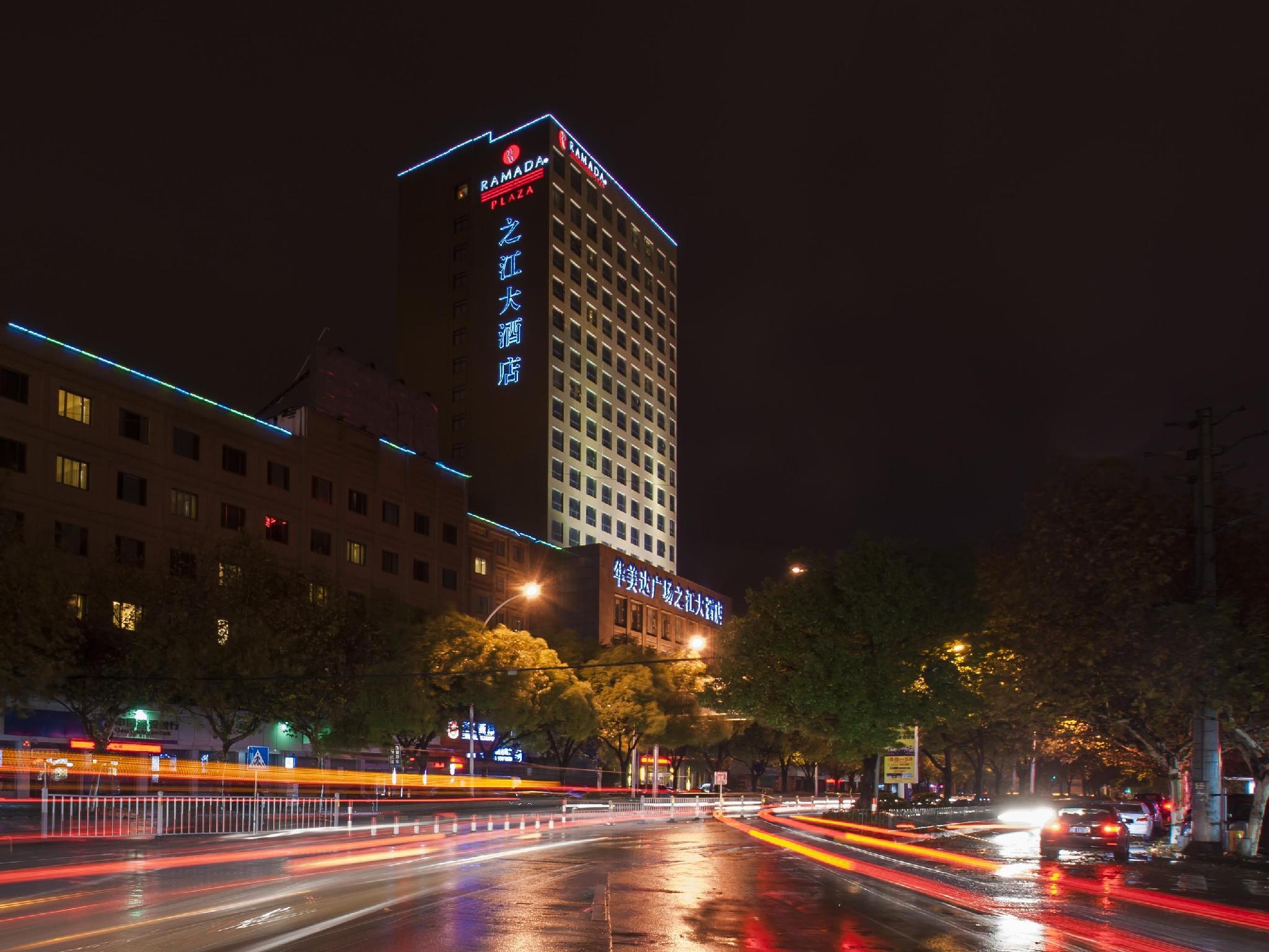 Ramada Plaza Yiwu Otel Yiwu  Dış mekan fotoğraf